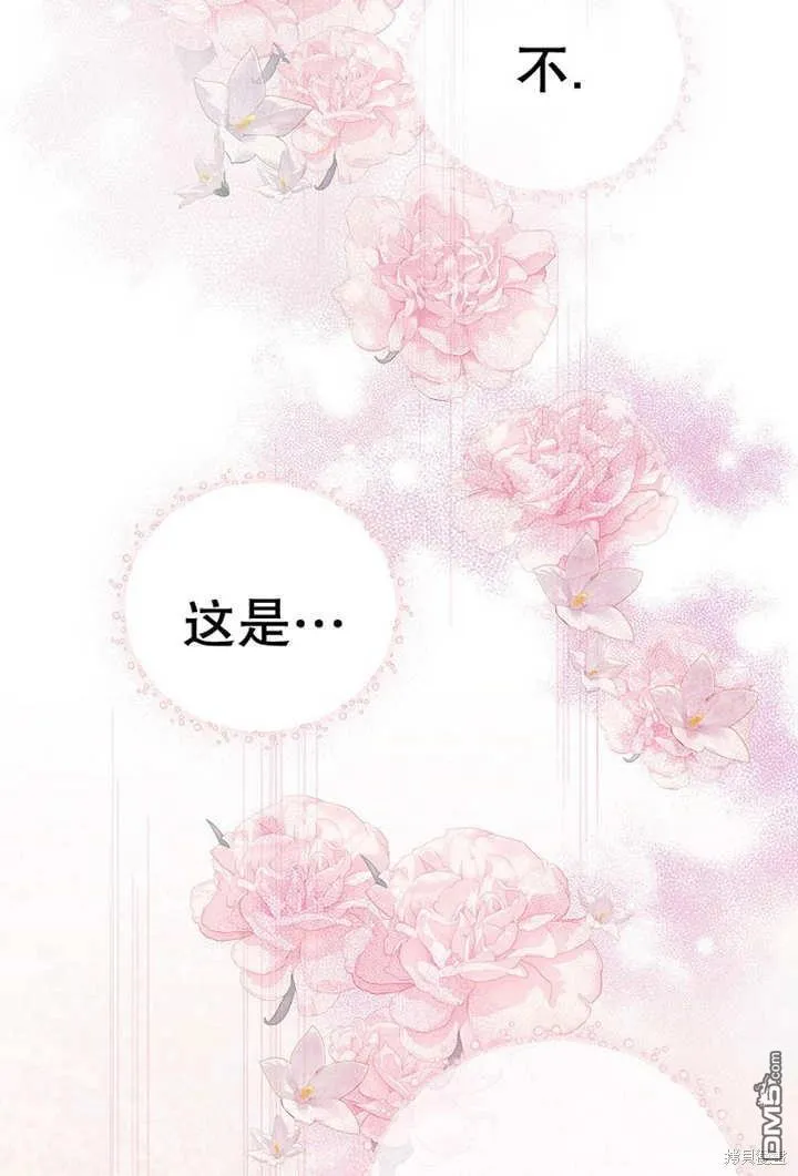 第23话17