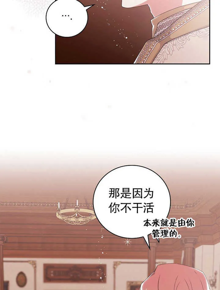 第05话32