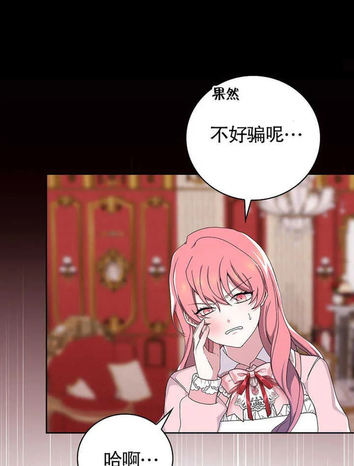 第06话24