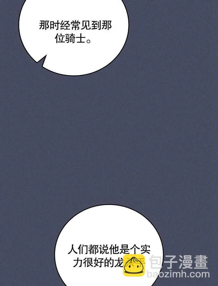 第26话82