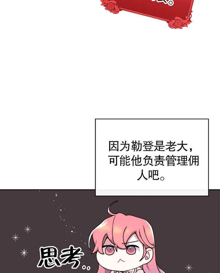 第04话94