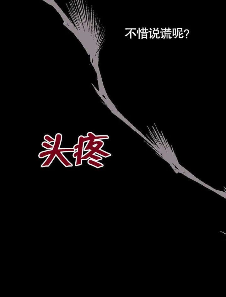 第28话67