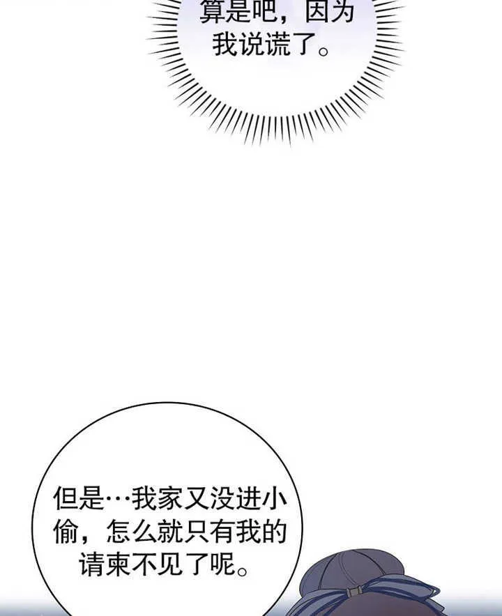 第07话35