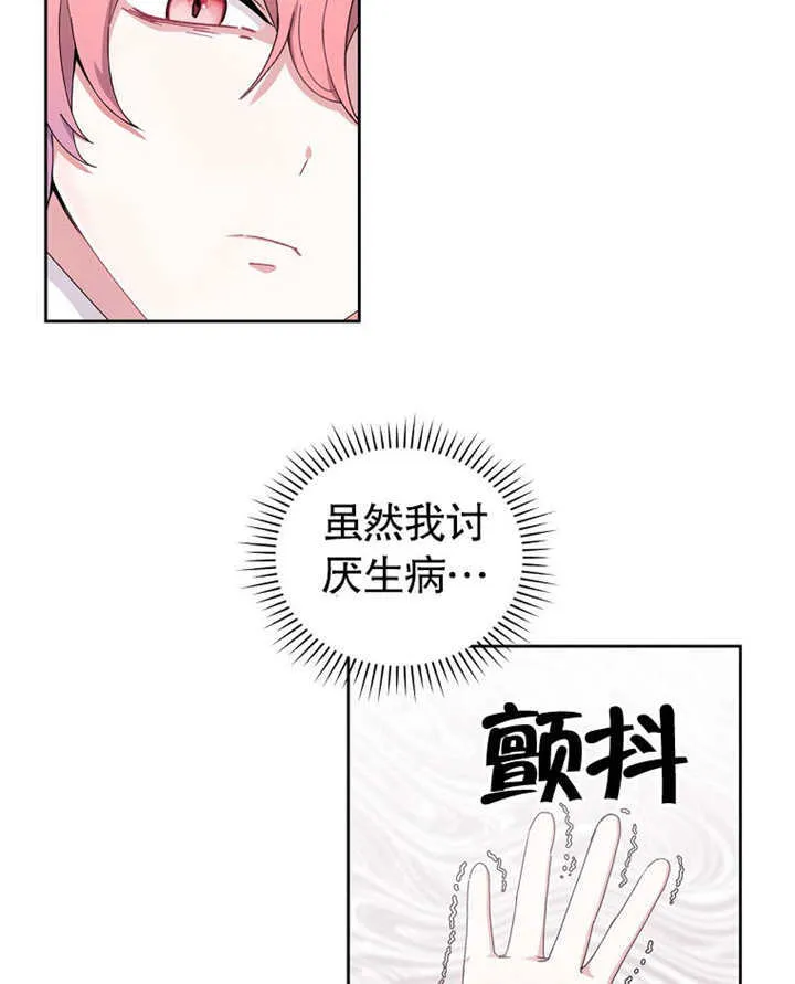 第04话82