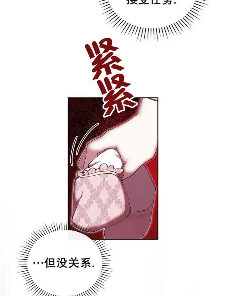 第12话73