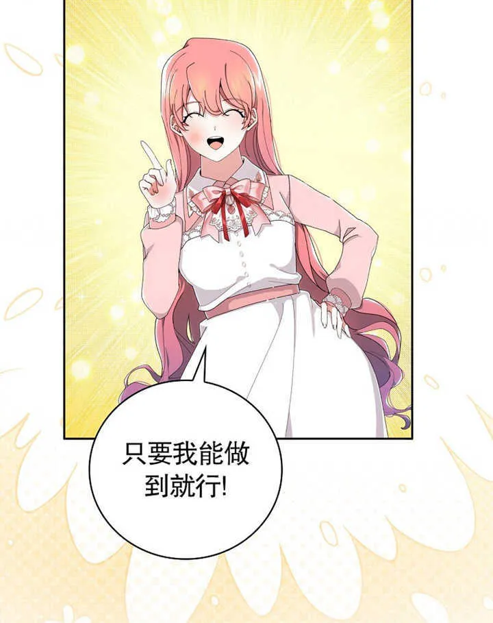 第05话52