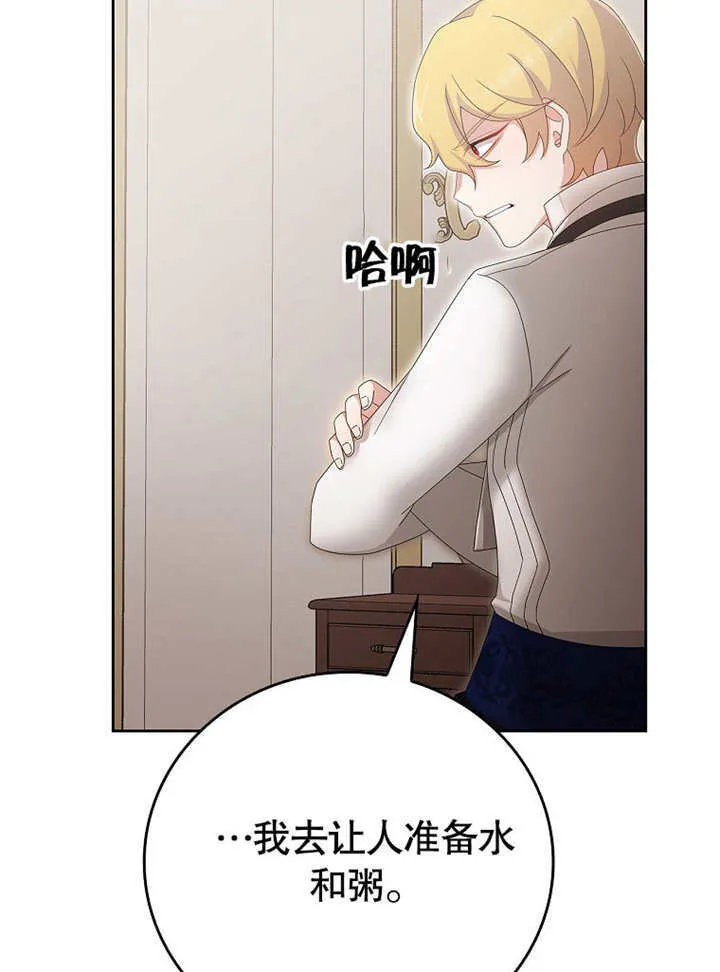 第16话112
