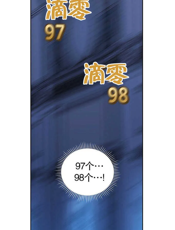 第09话14