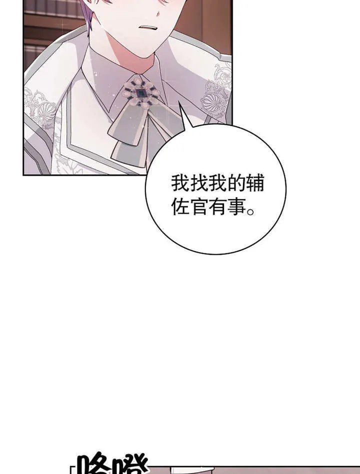 第03话35