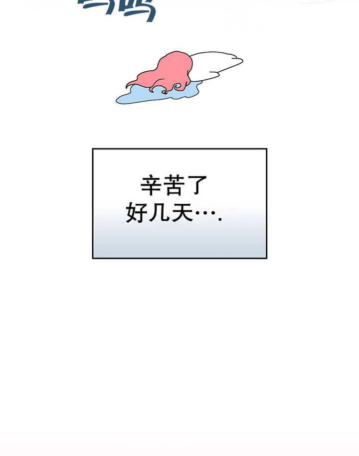 第24话22