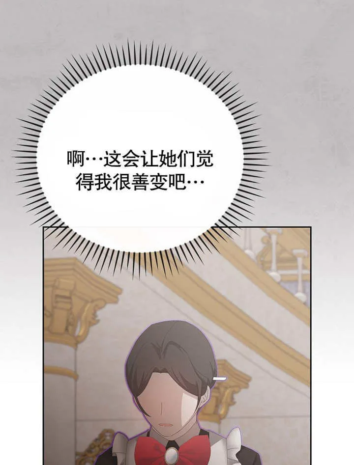 第21话65
