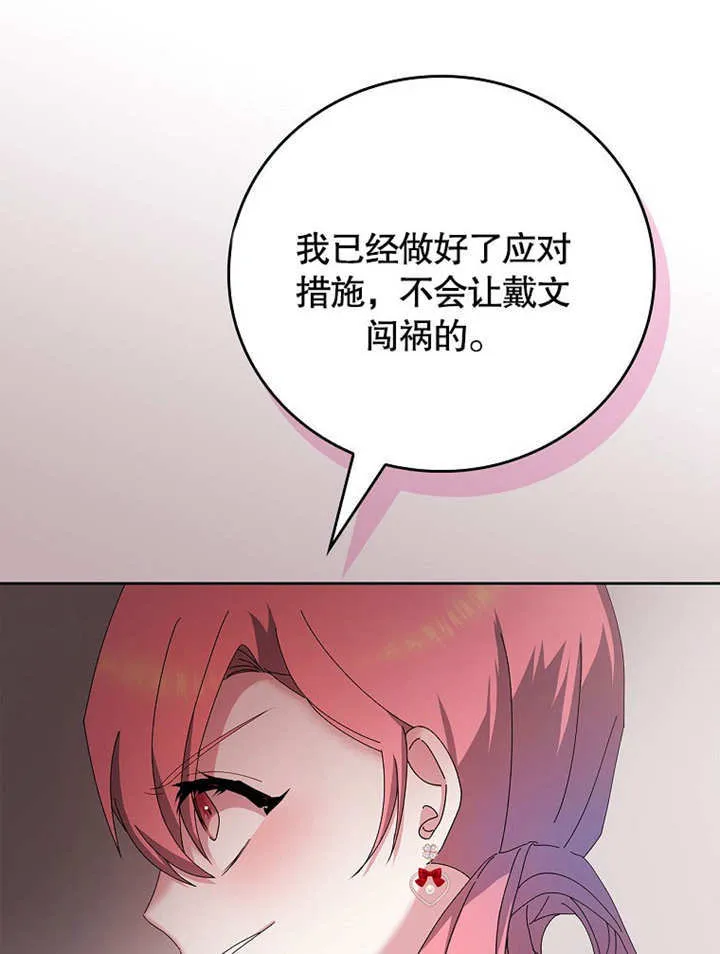 第26话101