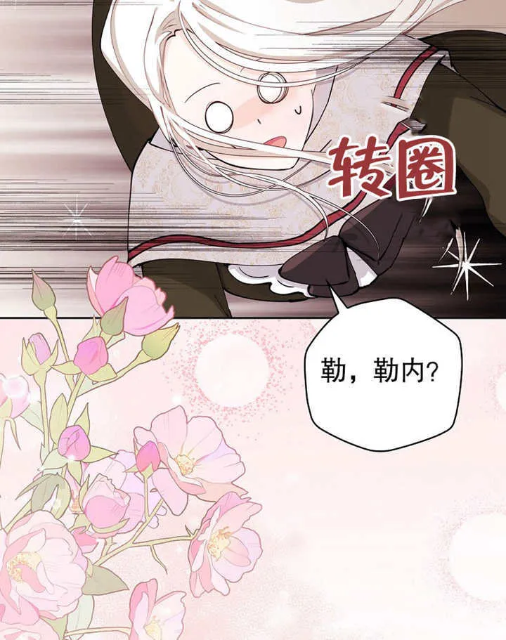 第01话73