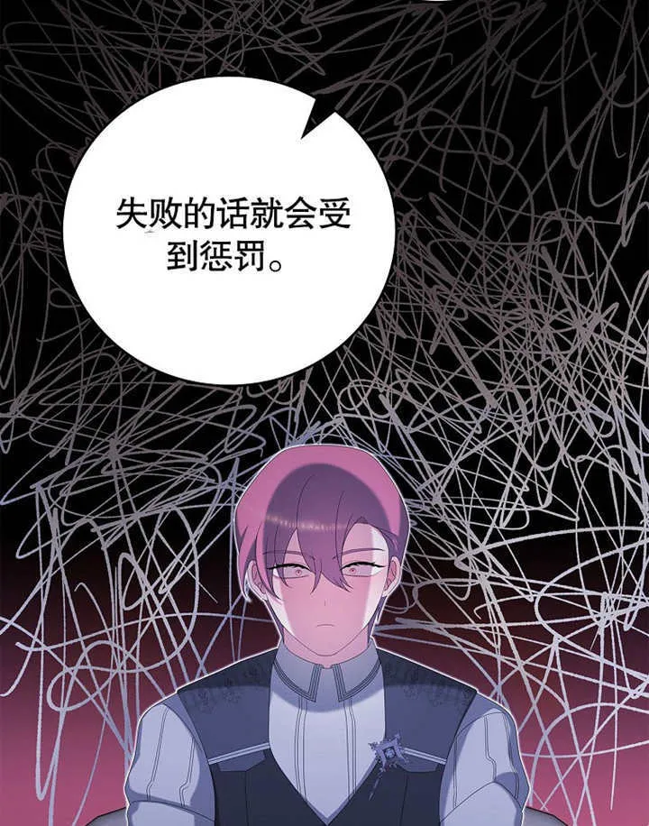 第19话93