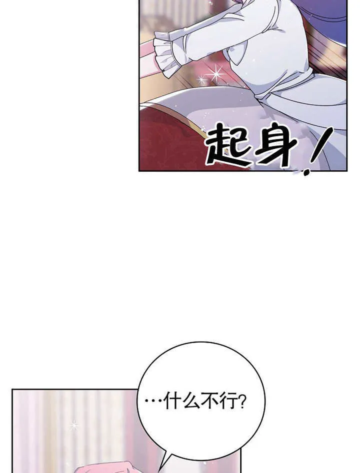 第04话21
