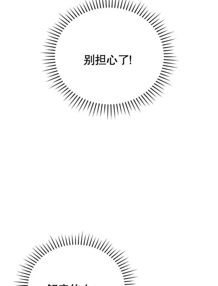 第21话5
