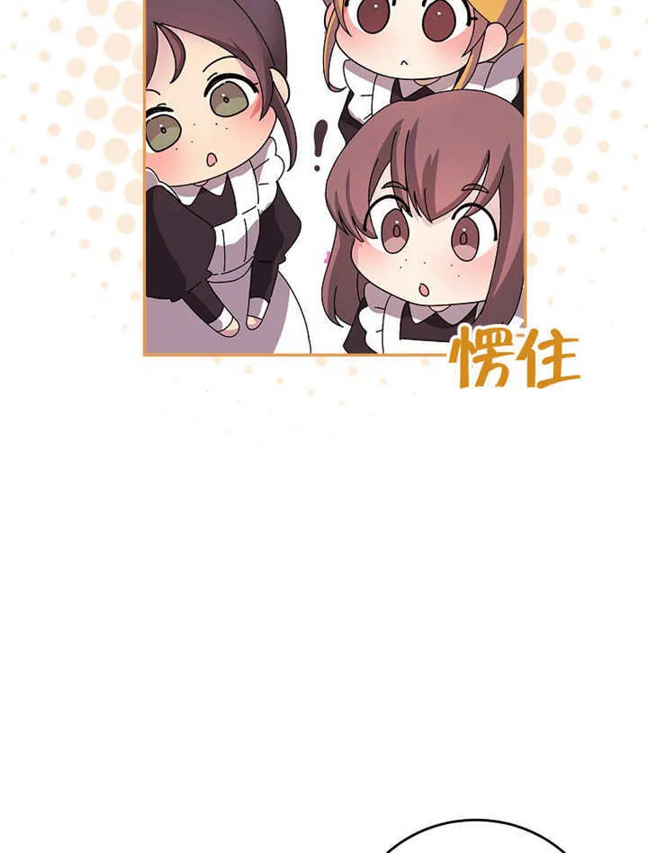 第26话68