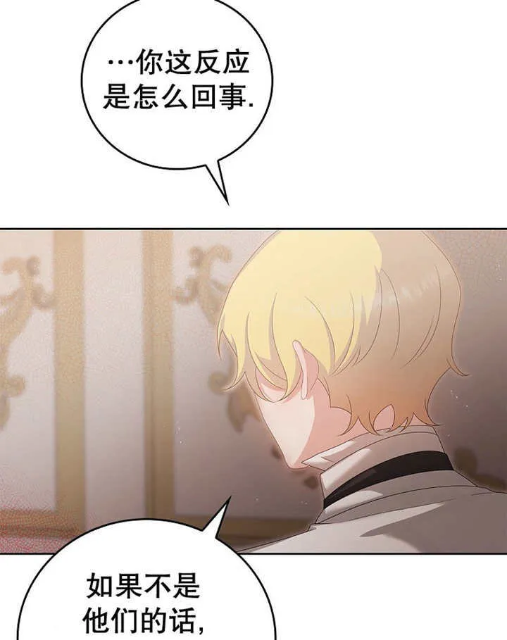 第17话12