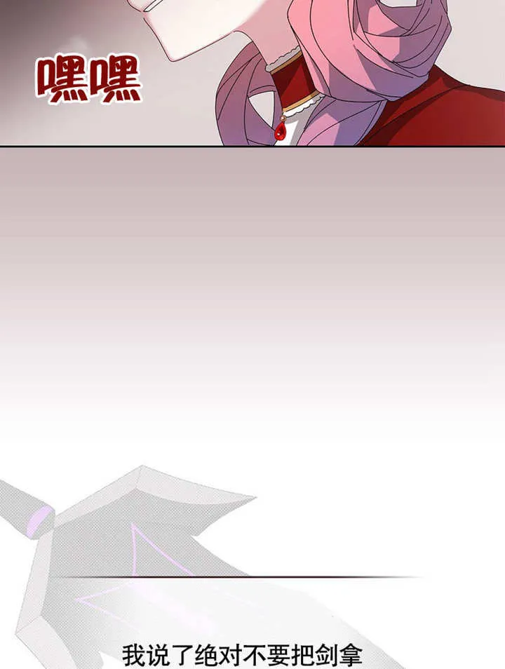 第26话102