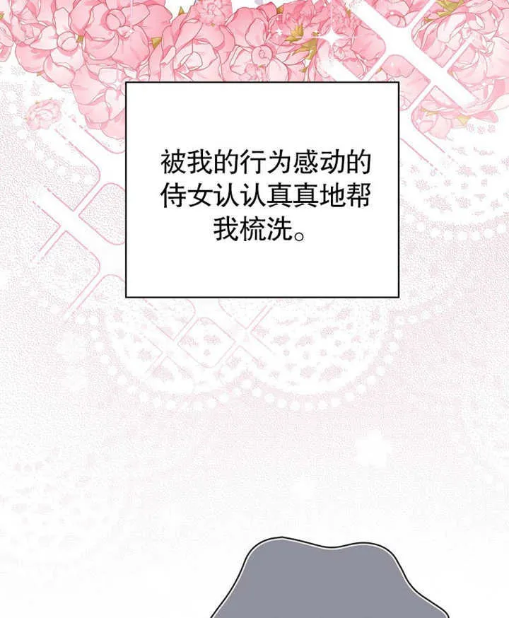 第02话26