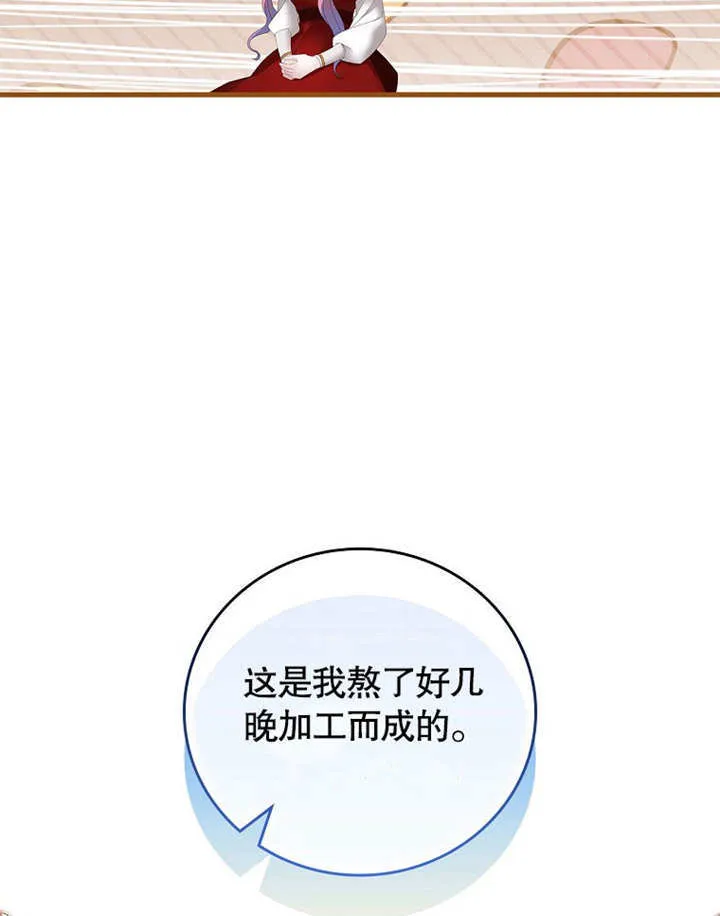 第27话14