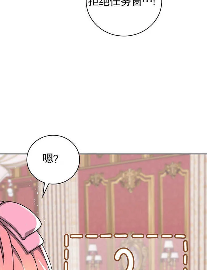 第06话107