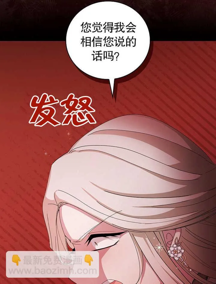 第09话110