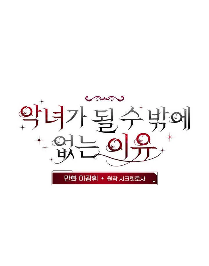 第27话33