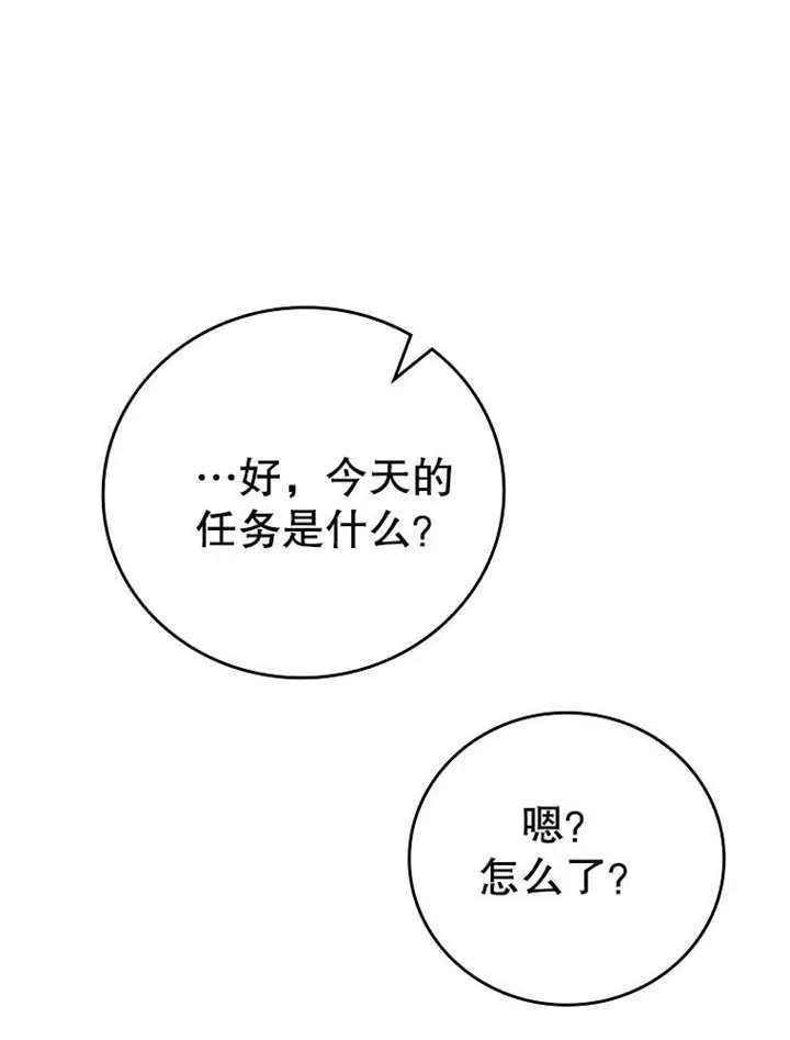 第18话14