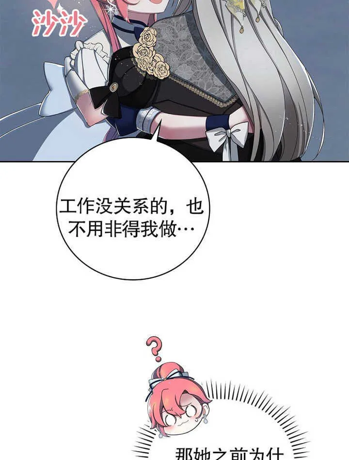 第07话105
