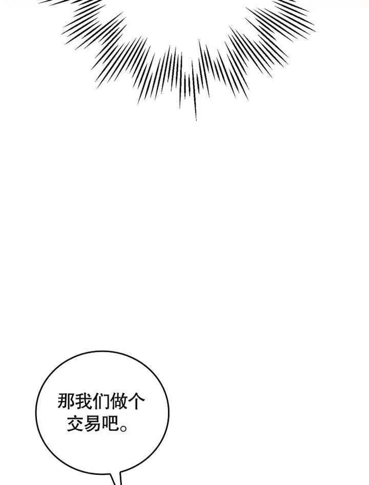 第25话82