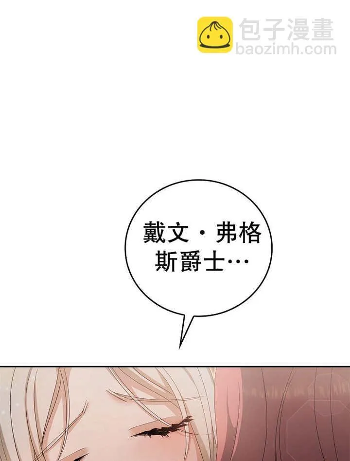 第17话37