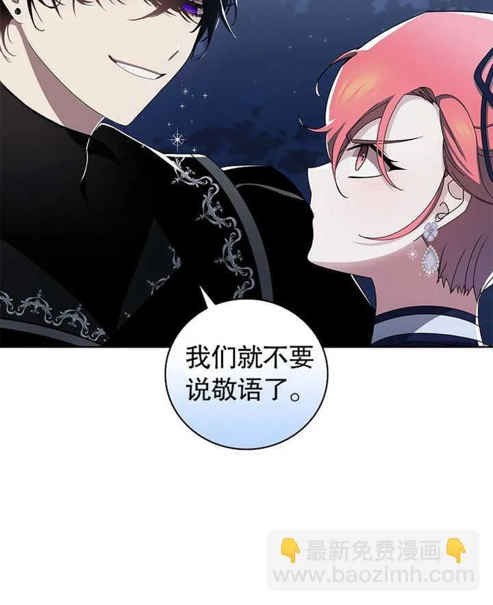 第07话59