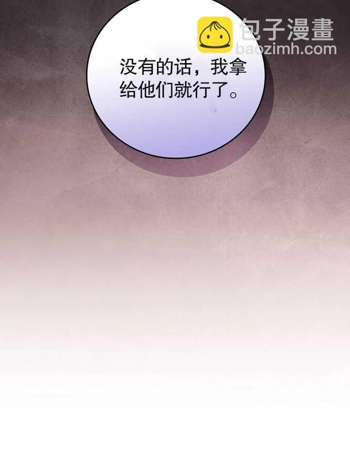 第13话143