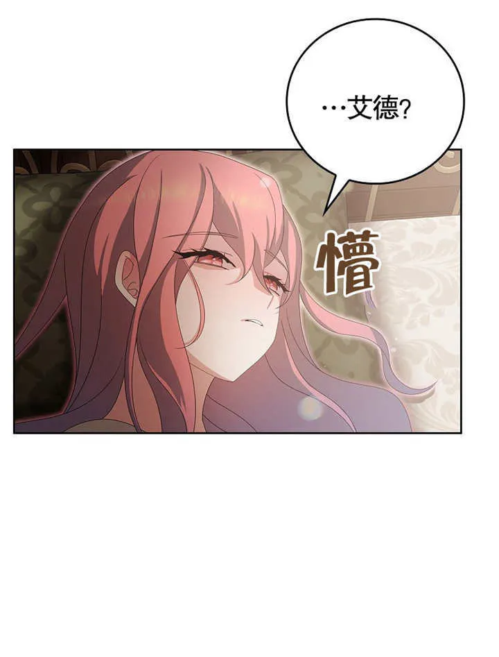 第16话92
