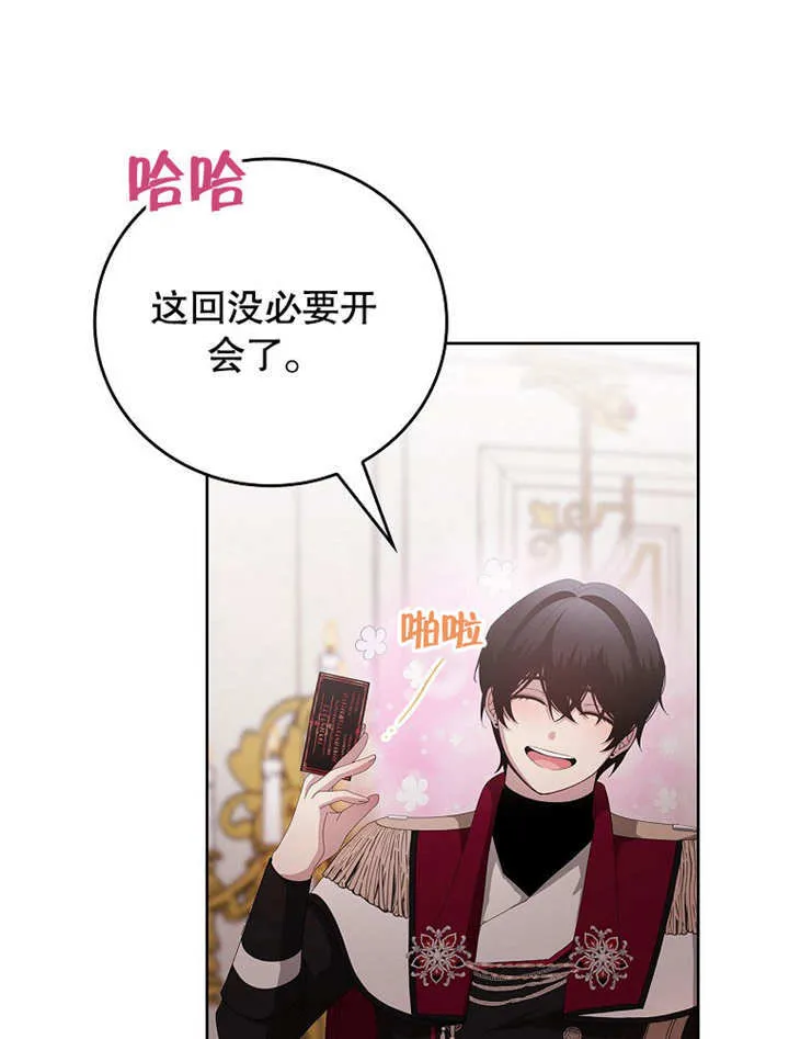 第26话4