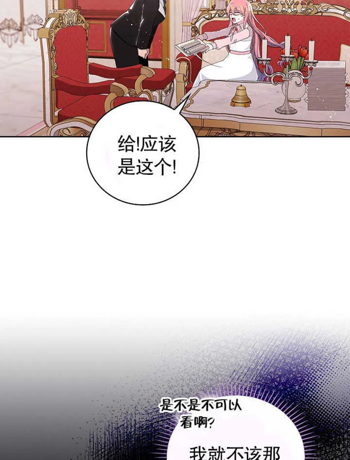 第06话9