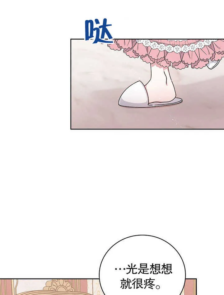 第06话20