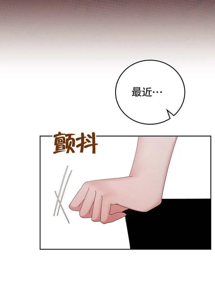 第25话7