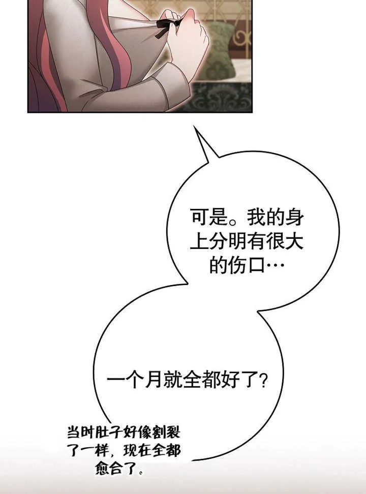 第16话114