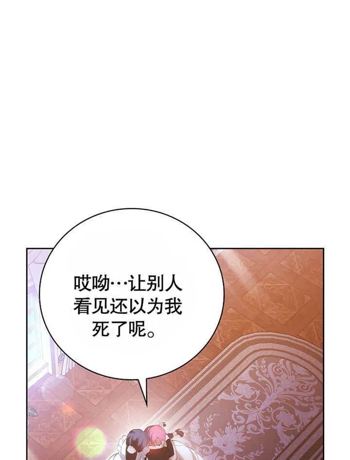 第20话20