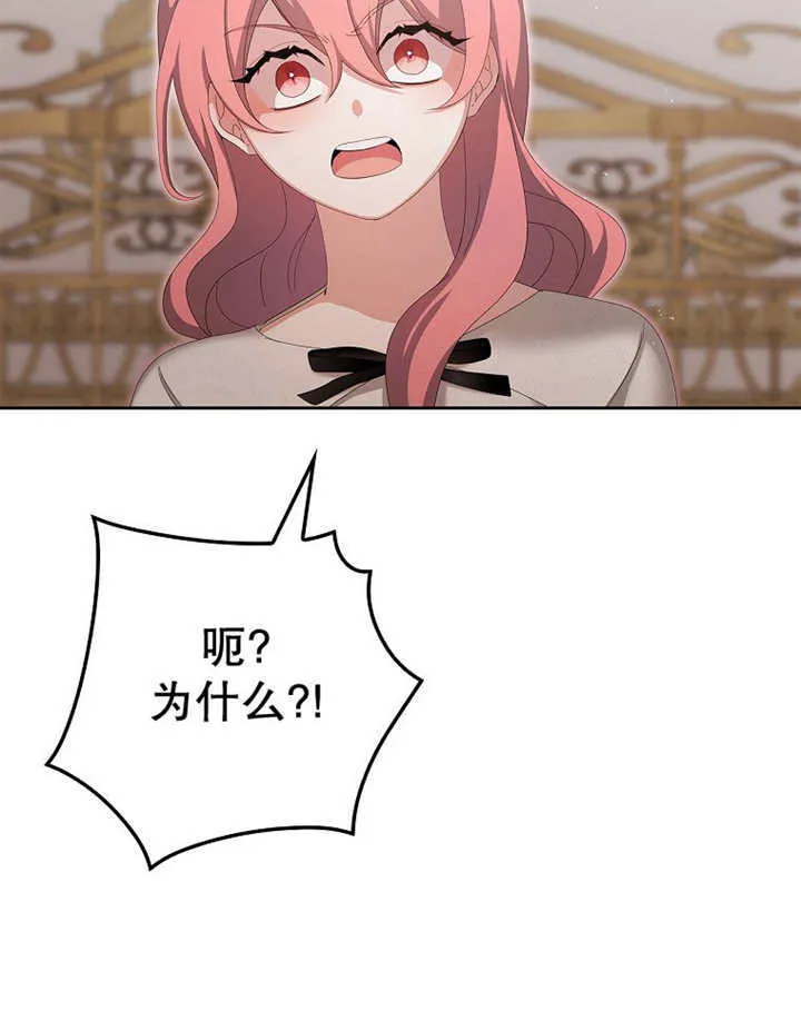 第17话8