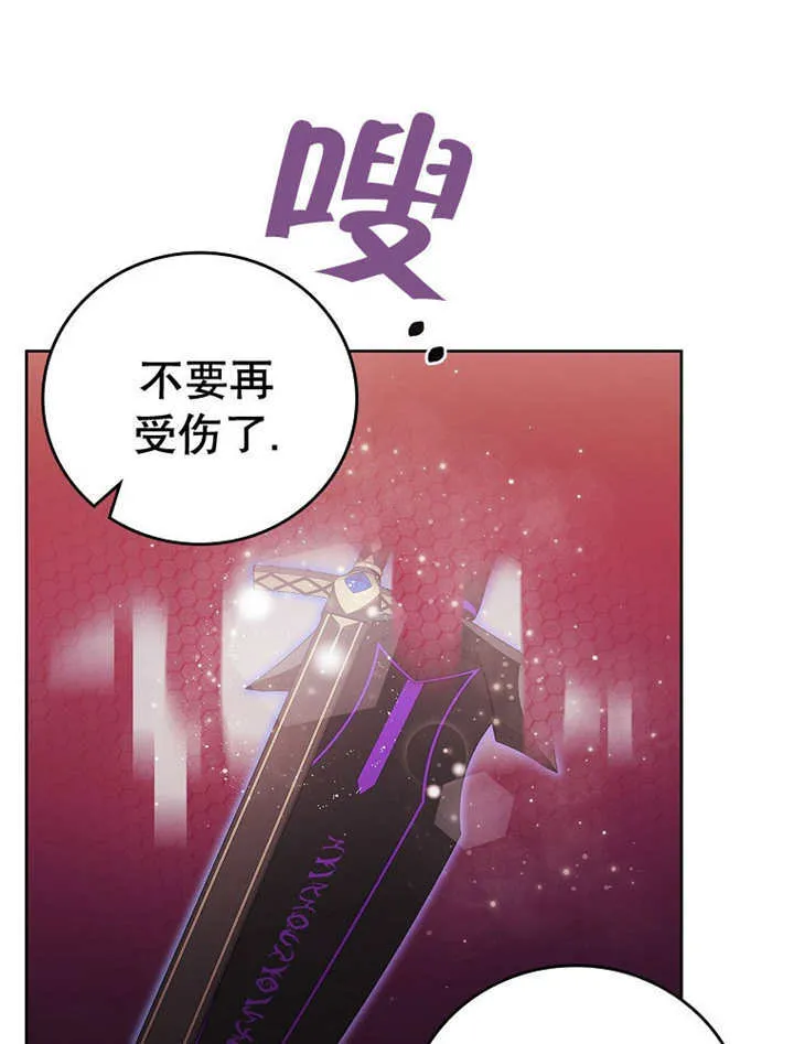 第14话85