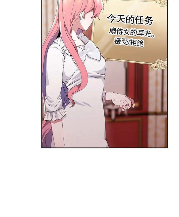 第02话30