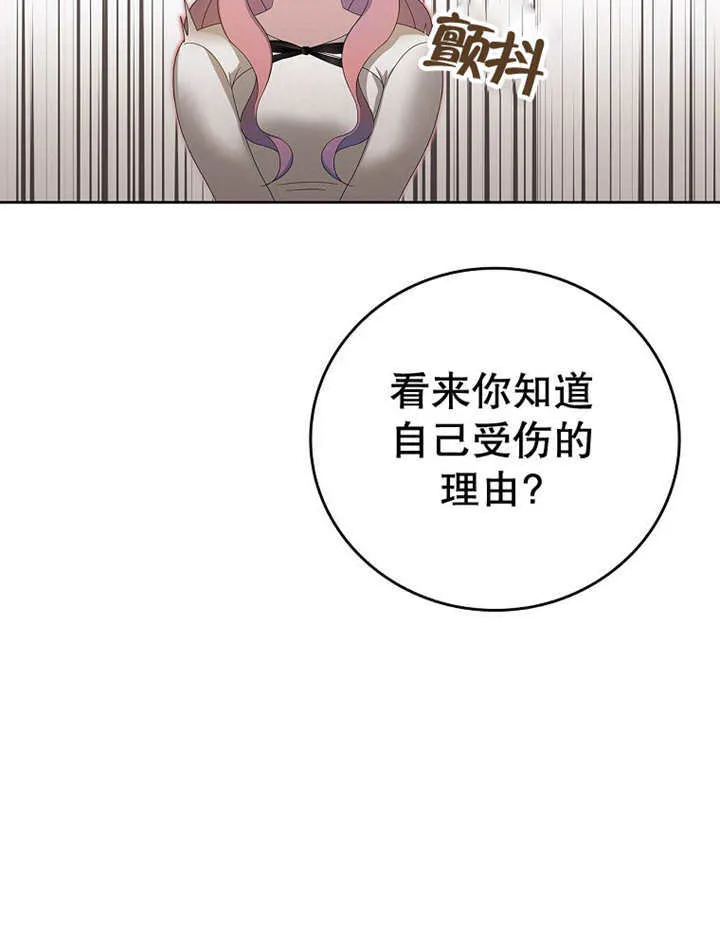 第17话56