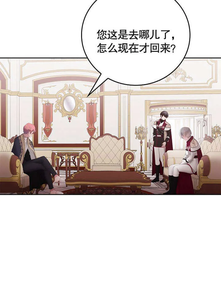 第26话3
