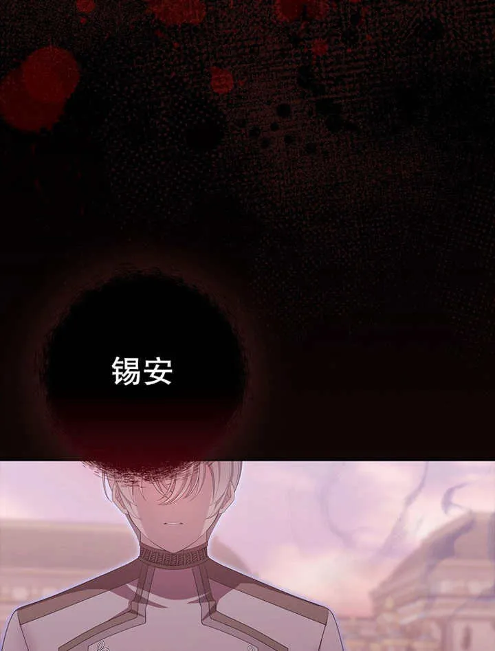 第15话94