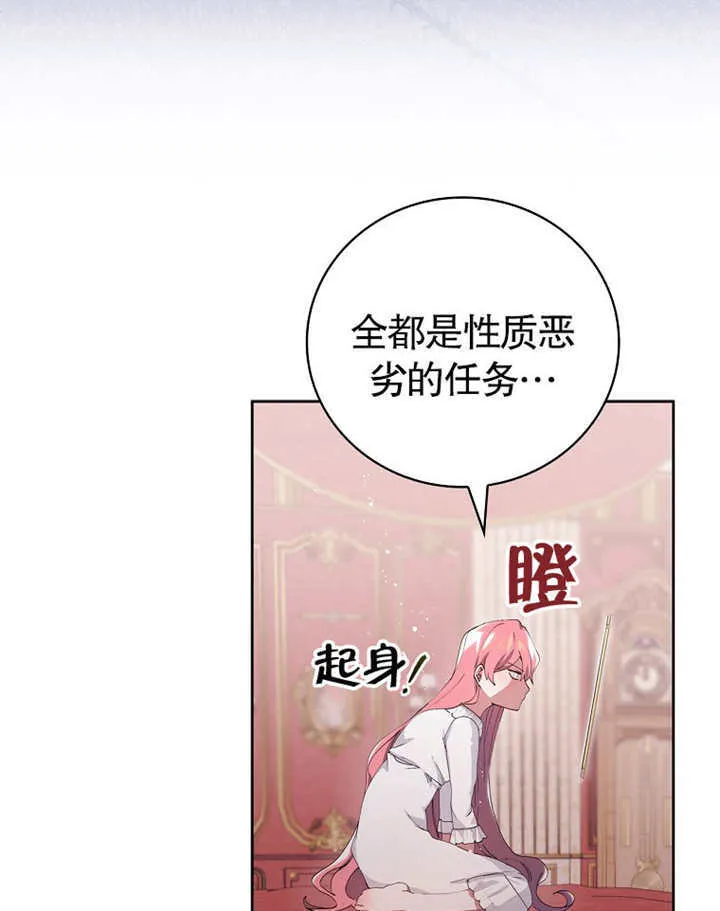 第02话53