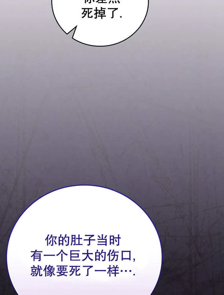 第17话70