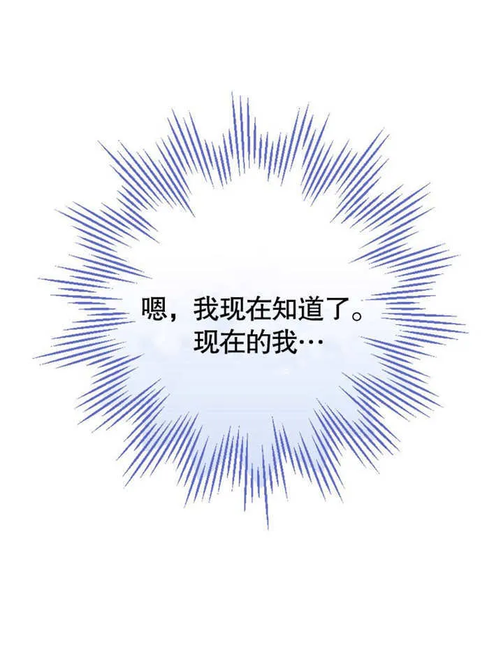 第22话42